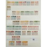 Large 32 page stockbook of Chinese stamps from late 1800 dragons on. Imperial, Republic,