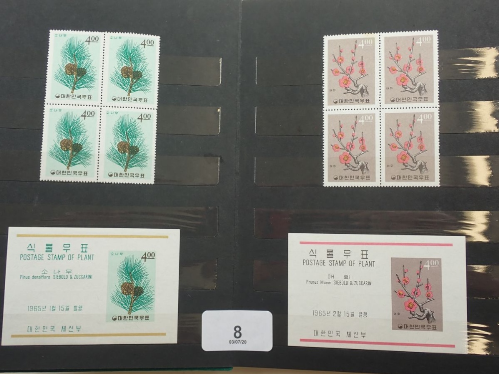 Stamps of Japan and South Korea along with others such as Italy in 2 stock-books, 2 presentation - Image 2 of 4