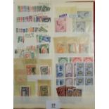 Jet 'Specialist' stamp album plus stockbook of mainly British Empire & Commonwealth mint and used