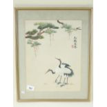 A Chinese embroidered picture of Cranes - 33 x 26cm