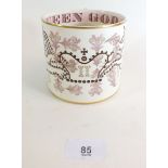 A Wedgwood Queen Elizabeth II coronation mug 1953 as designed by Richard Guyatt - 10cm tall