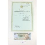 A Saddam Hussein bank note. Document items: Reference Iraq war (Desert Storm) - a) American