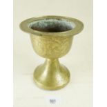 A 19th century Chinese brass engraved cup on pedestal engraved foot - 15cm