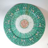 A mid 20th century Chinese famille verte porcelain charger painted leaves and insects, 40cm