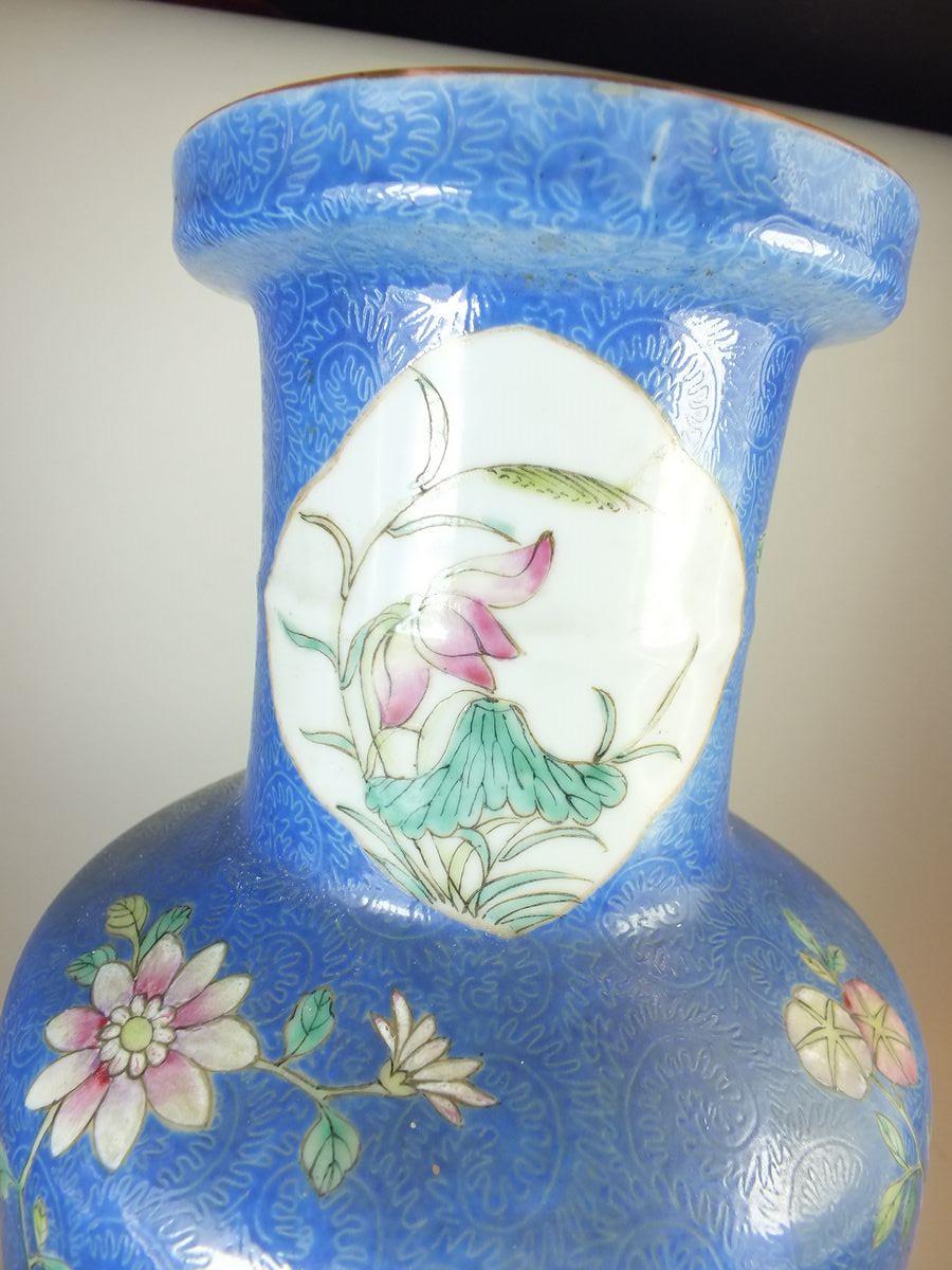 A Chinese late 19th century baluster vase with blue ground decorated reserves painted garden - Image 15 of 22