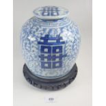 A 19th century Chinese provincial blue and white jar and cover painted foliage and stylised