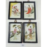 A set of four Chinese porcelain panels painted ladies 13 x 8cm