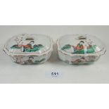 A pair of Chinese porcelain trinket or soap boxes and lids painted ladies