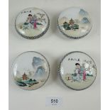 A set of four Chinese circular trinket pots decorated figures and garden scenes, 8.5cm diameter