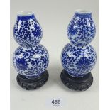 A pair of Chinese small blue and white double gourd vases, 13cm tall