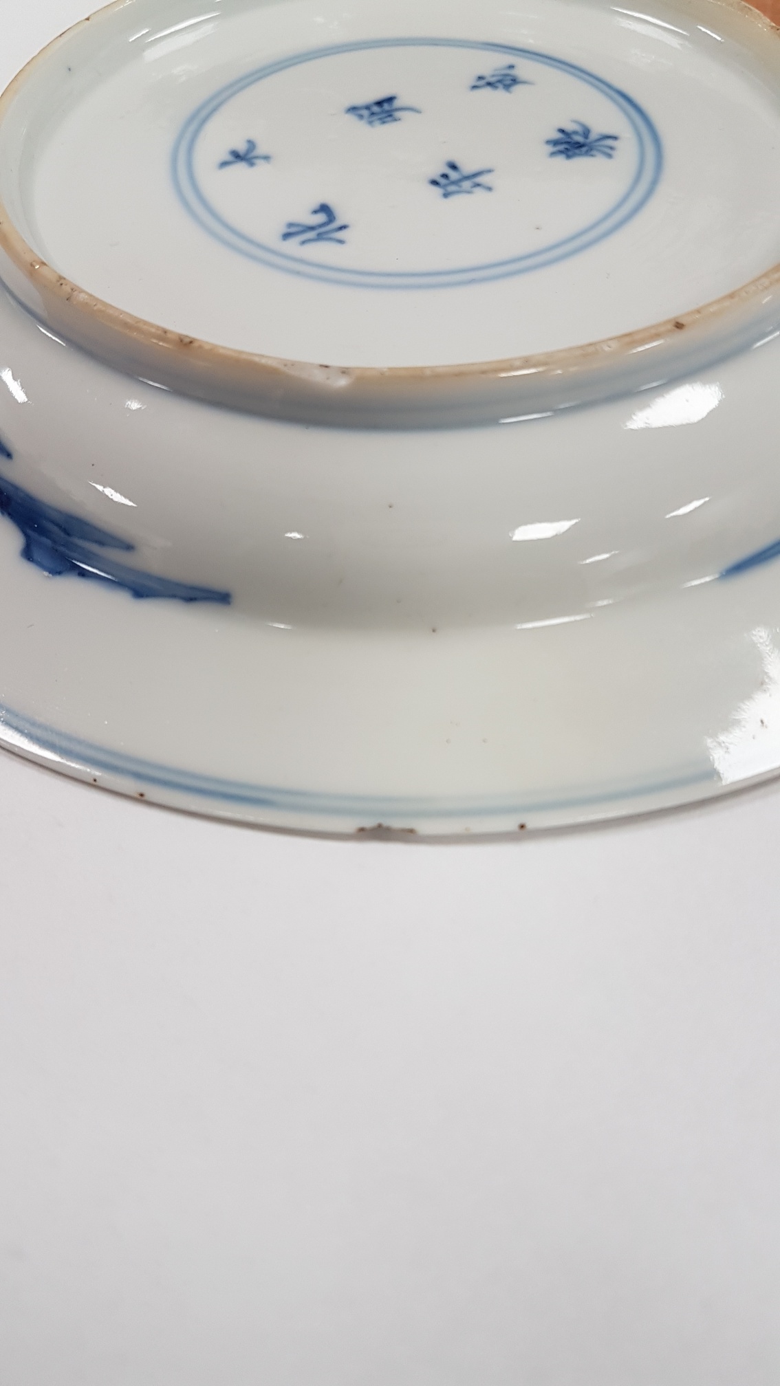 A Qing period Chinese blue and white dish, with central design of two Long Eliza figures in a - Image 4 of 5