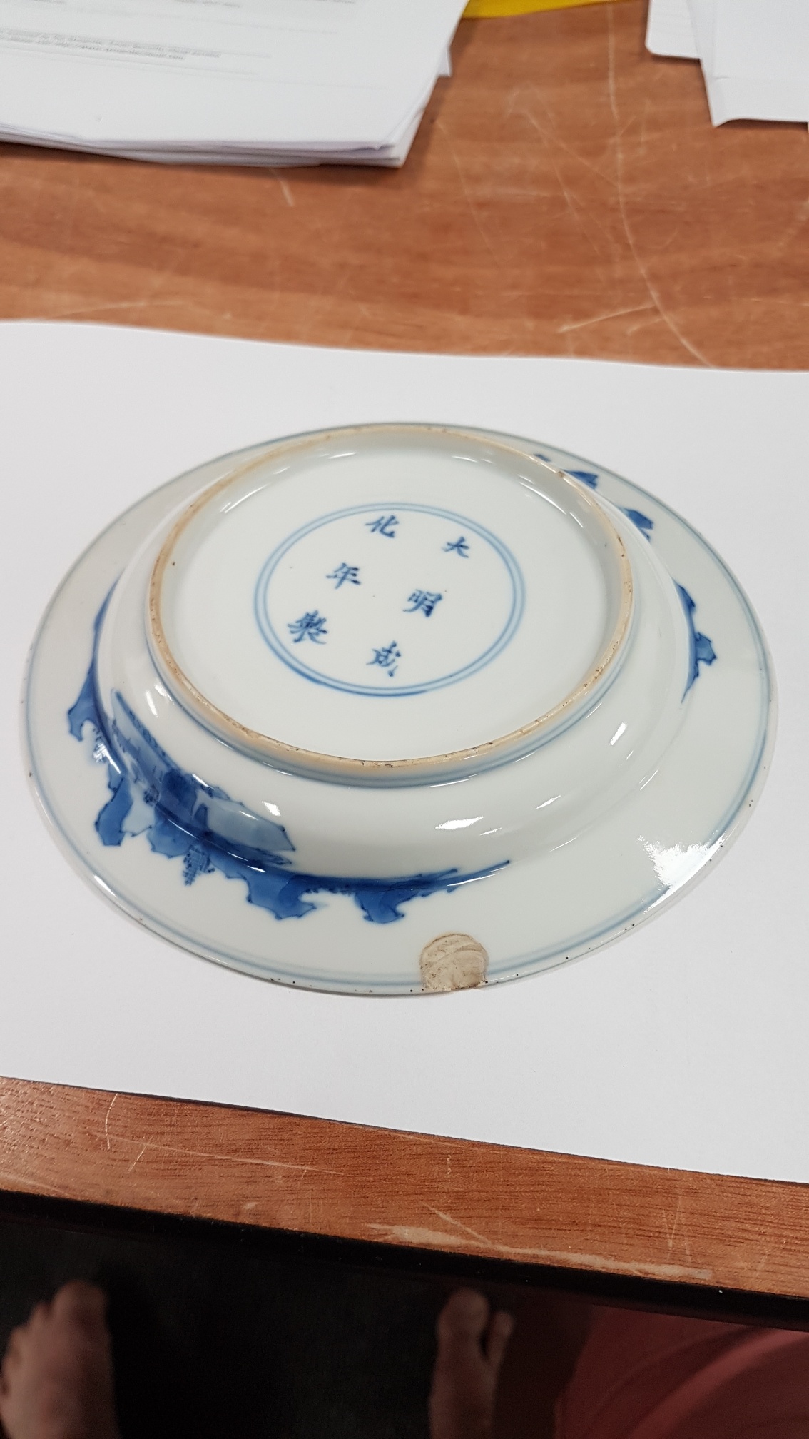 A Qing period Chinese blue and white dish, with central design of two Long Eliza figures in a - Image 3 of 5