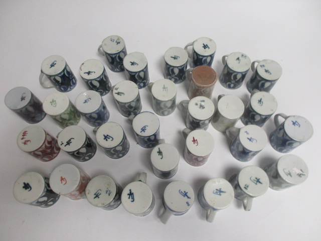 A collection of Aldermaston pottery cups, thirty two signed by Jenny Jowett and one by Alan Caiger- - Image 6 of 7