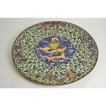 A Cloisonné charger of substantial proportions, with dragon and flaming pearl decoration, the
