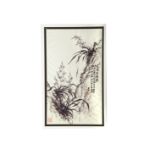 A Chinese watercolour, of a Landscape with flowers signed to right hand section and chop mark in red