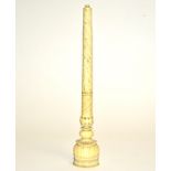 An early 19th Century or earlier ivory child's bilboquet cup and ball toy, the carved cup