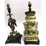 An archaistic style 20th Century East Asian brass lamp base, with ring handles and mythical beast