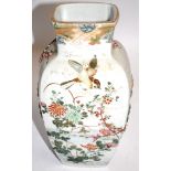 A large Japanese vase of baluster form with raised decoration of birds and plant life, height 31cm