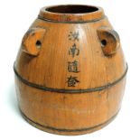 A Chinese 20th Century four handled wooden water carrier pot, with calligraphic symbols and coiled