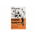 You Only Live Twice (1967) James Bond UK Double-Crown poster, this featuring the scarce Robert