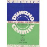 DYNAMO KIEV - CELTIC 67 Eight page fold out programme, Dynamo Kiev v Celtic 4/10/67, European Cup.