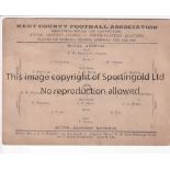 ROYAL ARSENAL 1891 Small card programme for the Kent County Football Association Senior Cup Semi-