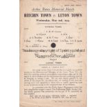 HITCHIN TOWN v LUTON 1933/34 (Arthur Banes Memorial Charity Match) Scarce official single sheet