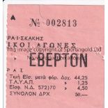 EVERTON 1974 - TICKET Olympiakos v Everton (Friendly) played 3 June 1974 at Karaiskakis Stadium,