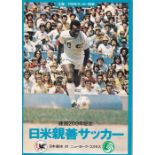 PELE / NEW YORK COSMOS 1976 Programme for Japan v New York Cosmos in Japan in 1976 with Pele