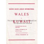 WALES V KUWAIT 1977 Programme for the International at Wrexham FC 6/9/1977, slightly creased.