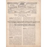 ARSENAL Four page home programme v Cardiff City 19/1/1924. No writing. Light horizontal fold. Fair-