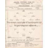 ARSENAL Single sheet programme for the Public Practice match Reds v Whites 13/8/1960, horizontal
