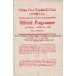 STOKE CITY V ASTON VILLA 1945 Programme for the match at Stoke 21/4/1945, small paper loss at the