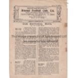 ARSENAL Four page home programme v Derby County 26/12/1919. Light vertical fold. two small pieces of