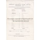ARSENAL V MANCHESTER UNITED 1973 Single sheet programme for the Youth Cup tie at Arsenal 6/2/1973,