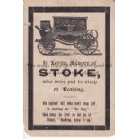 STOKE "In Loving memory" card of Stoke City's defeat in the FA Cup to Reading 22/1/1913 in a