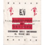 SCOTLAND / ENGLAND / DUNCAN EDWARDS Pirate Programme (unknown printer white/red) Scotland v