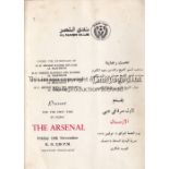 ARSENAL Programme for the away Friendly v. Al-Nasr 12/11/1976, slight vertical crease. Generally