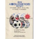 1986 OLYMPICS SEOUL Programme for the Football Tournament 20/9 - 5/10/1986, very slight vertical