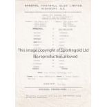 ARSENAL V WEST HAM UNITED 1977 Single sheet programme for the Youth Cup match at Arsenal 13/12/1977,