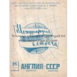 USSR V ENGLAND 1958 Programme for the International 18/5/1958, very slight horizontal crease.