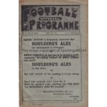 LIVERPOOL V ARSENAL / EVERTON RESERVES V STOCKPORT RESERVES 1921 Joint issue programme for the