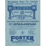 BIRMINGHAM V ARSENAL 1925 Programme for the League match at Birmingham 19/12/1925, scores entered.