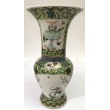 A Chinese Gu shape, famile vert vase having reserv