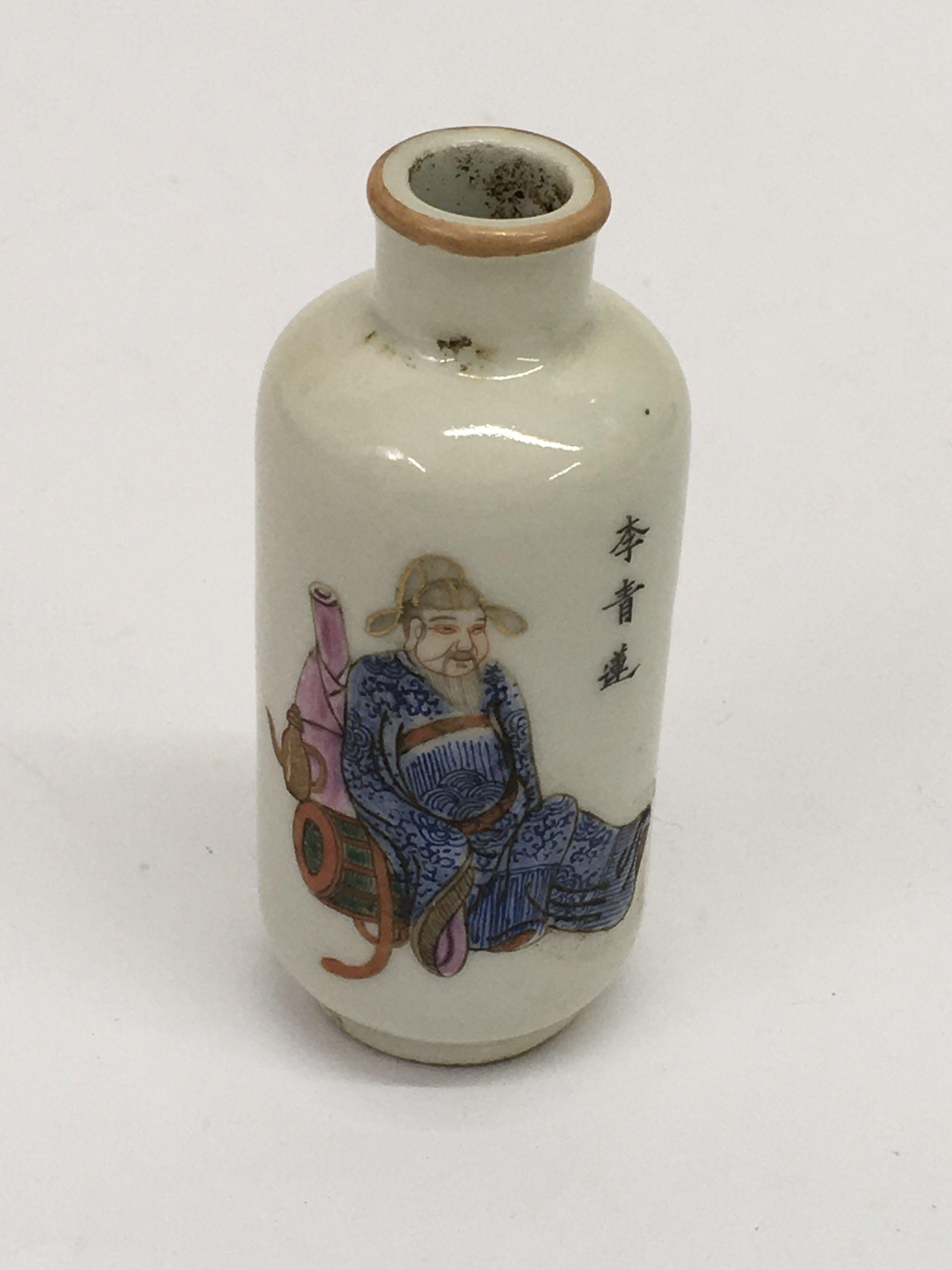 Another small, Chinese Famille Rose perfume bottle