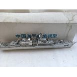 A large boxed aluminium ship, boxed , approx 100cm