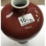 19thC Chinese ox blood red porcelain bottle vase with 6 character mark and original retailers