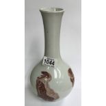 A Chinese porcelain bottle vase with lion dog decoration. Height 28cm