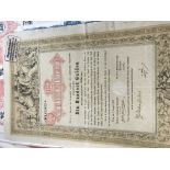 A collection of stock and share certificates inc. Chinese, Imperial Chinese, Bulgaria, Mexican