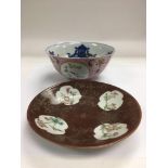 An Oriental bowl with blue and white interior and